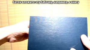 Летающая механическая бабочка «Magic Flyer»