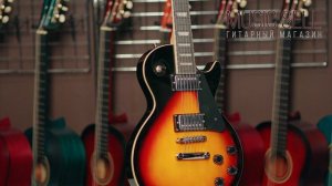 ОБЗОР ЭЛЕКТРОГИТАРЫ FABIO LES PAUL SUNBURST - MUSIC SELL