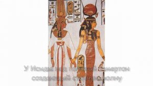 Знания жрецов    Головные уборы