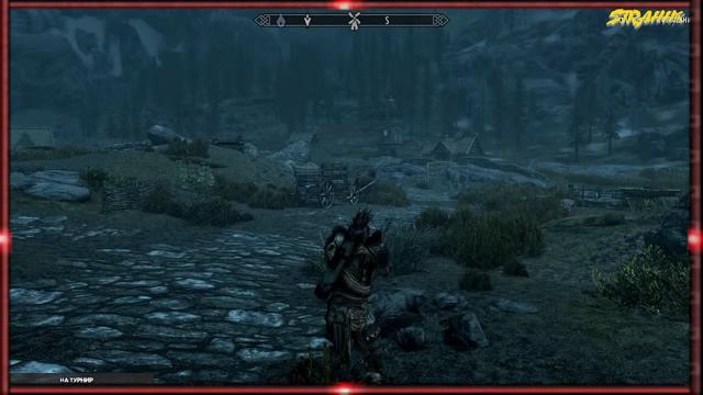СТРИМ.Прохождение.The Elder Scrolls V: Skyrim