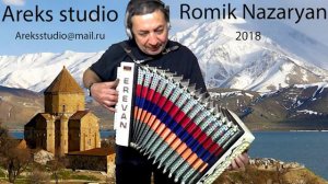 Гохакан песен Ромик Назарян Areksstudio