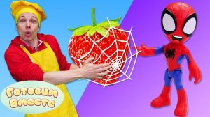 Человек Паук готовит Клубничный Десерт! Лучшие рецепты и смешные видео игры для детей