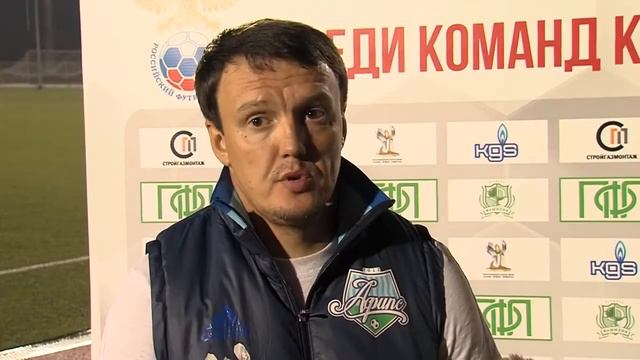 Пресс-конференция Александра Сторожука после матча с "Биологом-Новокубанск" смотреть онлайн