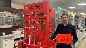 Смесители Kaiser в Чебоксарах. ТД Юрат