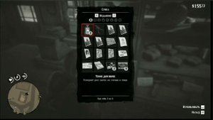 ЧТО ЭТО В RDR2 ? | Яйца, тоники и помада для волос, оружейное масло... | В ОБЩЕМ ВСЁ ДЛЯ НОВИЧКОВ ?