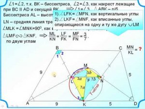 ОГЭ задание 25. Отношение отрезков
