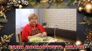 ОЛЬГА УРАЛОЧКА LIVE // ОБЗОР ВЛОГА  // НОВЫЕ СКАЗКИ БАБЫ ОЛИ