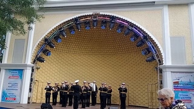 Севастополь, 