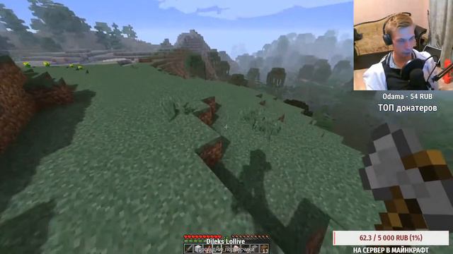 Открытие нашего сервера в майнкрафт. 1.16.3 minecraft. CТРИМ. Играм с подписками. смотреть онлайн