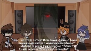 Bsd react to Atsushi as William Moriarty || Бсд реакция Ацуши это Уильям Мориарти ||rus/eng||
