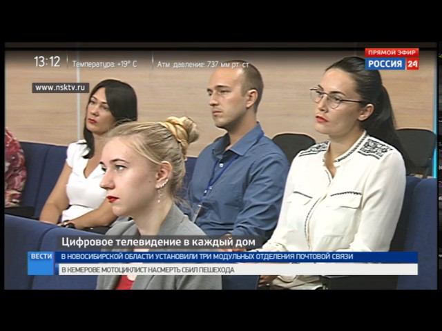 Специалисты Сибирского регионального центра РТРС рассказали о 