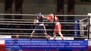 Костылев Леонид