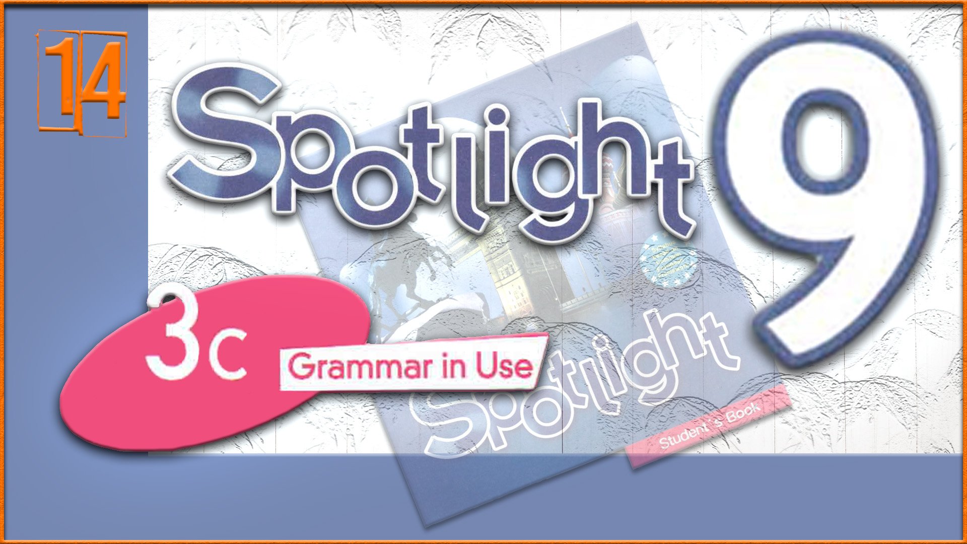 Spotlight 9. Английский Spotlight аудио. Спотлайт 7 аудио. Английский ваулина 9 класс аудио. Spotlight 9. Module 1e. Audio #4.