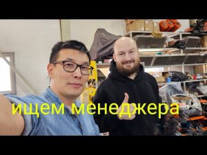 ищем менеджера в Новосибирске