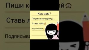 Слушаем песню  Ты позвони меня на шашлыки😅