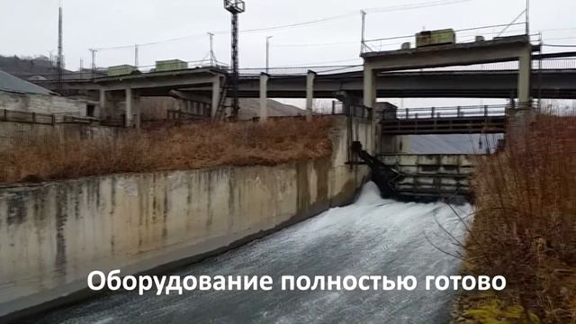 Плотина Юрюзань