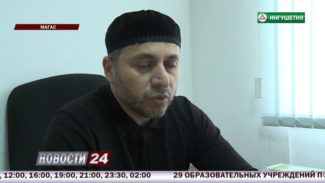 По следам съезда мусульман Ингушетии смотреть онлайн