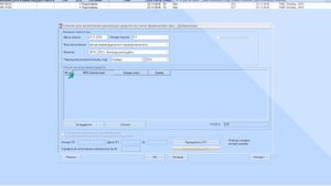 Инструкция по оформлению документов для перечисления доходов ИП