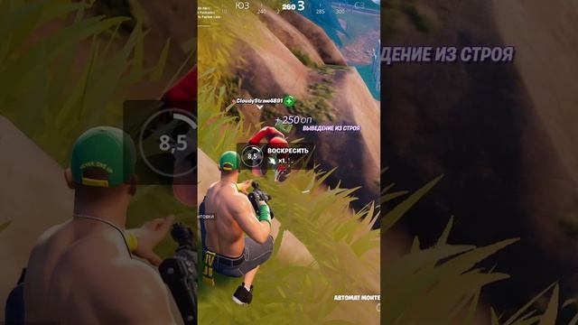 Братан ты живой #fortnite