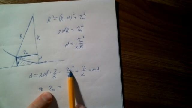 Семинар № 1. ВШЭ. ФизФак. Группа. Оптика_Б2019_1 и Б2019_2. Интерференция монохроматических волн. смотреть онлайн