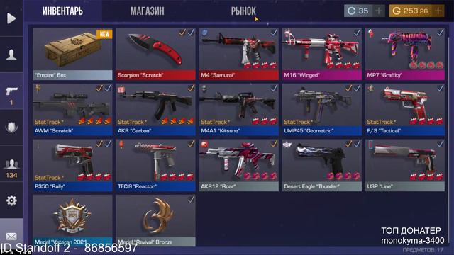 СТРИМ СТАНДОФФ 2 | STANDOFF 2 | БЕСПЛАТНЫЕ ДУЭЛИ И ГОЛДА ЗА ПОДПИСКУ | смотреть онлайн