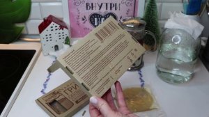 ?КУПИЛА в ФИКС ПРАЙСЕ ЧАЙНЫЙ ГРИБ? решила тестировать ЧТО В КОРОБКЕ