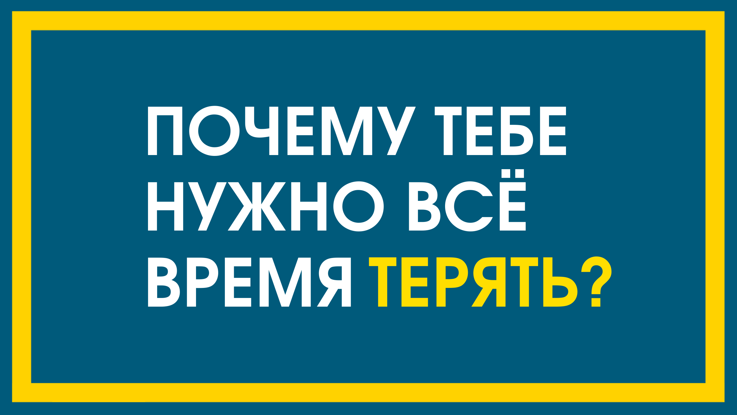 Рождение свыше / Беседа с Никодимом / Проповедь / Священник Дмитрий Третьяков
