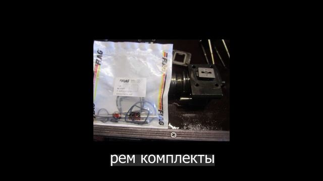 ПЛД секции текут.Частичный ремонт. мерседес АТЕГО.