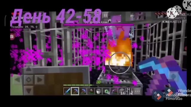 100 дней Выживания в Майнкрафт на телефоне  100 дней Майнкрафт  Майнкрафт Выживание   сюжет.