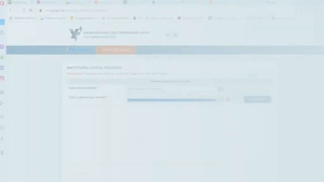 Как перевыпустить ЭЦП, если срок действия подходит к концу