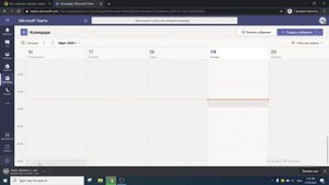 Установка MS Teams, используя корпоративную почту ВШЭ