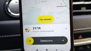 Хороший коэффициент присутствует в выходной день. Работа в тарифе эконом по Санкт-Петербургу...