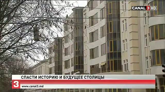 Кишинёв- город контрастов. Canal3.md смотреть онлайн
