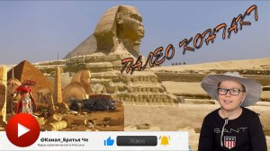 Палеоконтакт