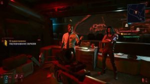 АГЕНТ СЕТЕВОГО ДОЗОРА 🦉 Прохождение Cyberpunk 2077 #48