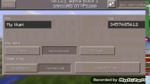 Как установить сид (seed) в minecraft pe? )))