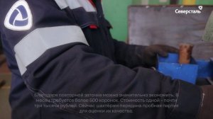 На Яковлевском ГОКе восстанавливают коронки для буровых установок