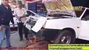 Двигатель работает без масла