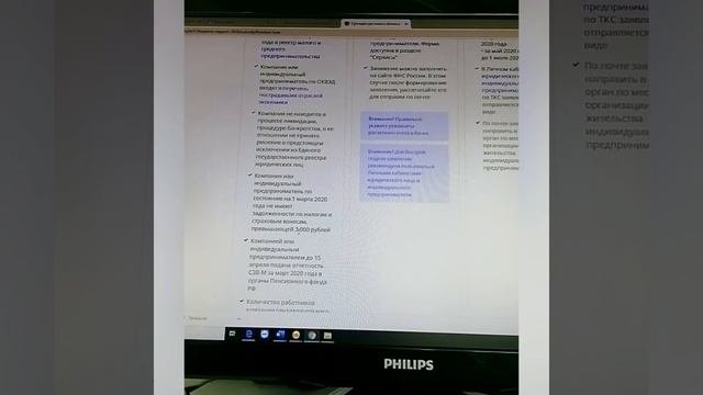 Субсидия 12130. Оформляем заявление Пошаговая инструкция