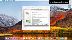 Как сделать  флешку с macOS High Sierra - Clover Hackintosh