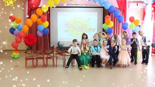 Видеофото дс54 гр Сказка 2018г
