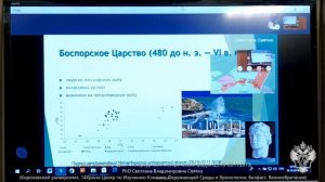 30.10.2019 С. В. Святко. Изотопный анализ: основы метода и современные исследования в Южной Сибири