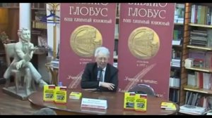 Безналичные деньги ЦБ РФ - не законны. Банки делают деньги из "воздуха". Катасонов В Ю