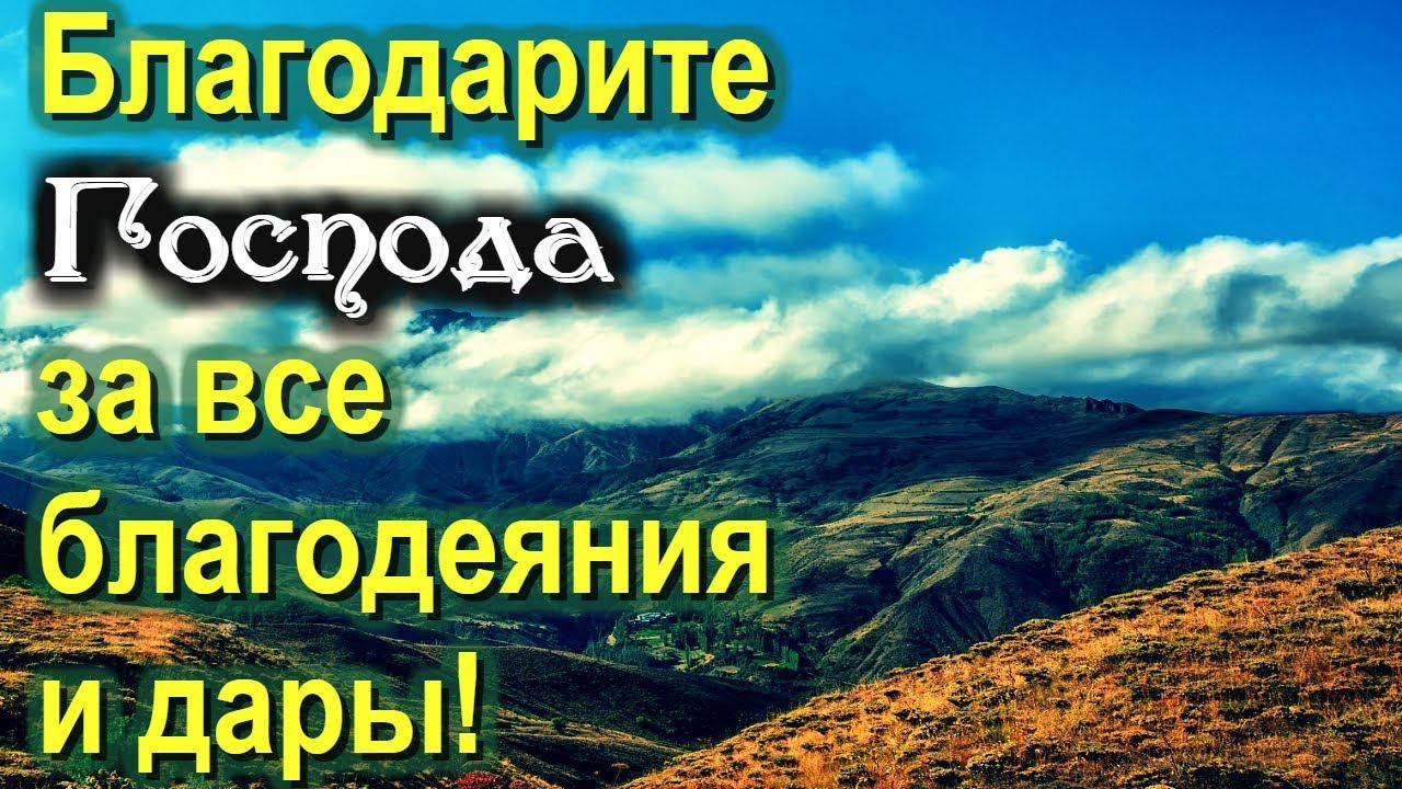 Вечер христианина. Подготовка к утренней молитве.  Утренняя молитва