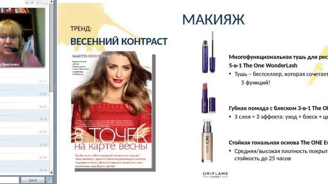 каталог 4 Ирина Ожиганова смотреть онлайн