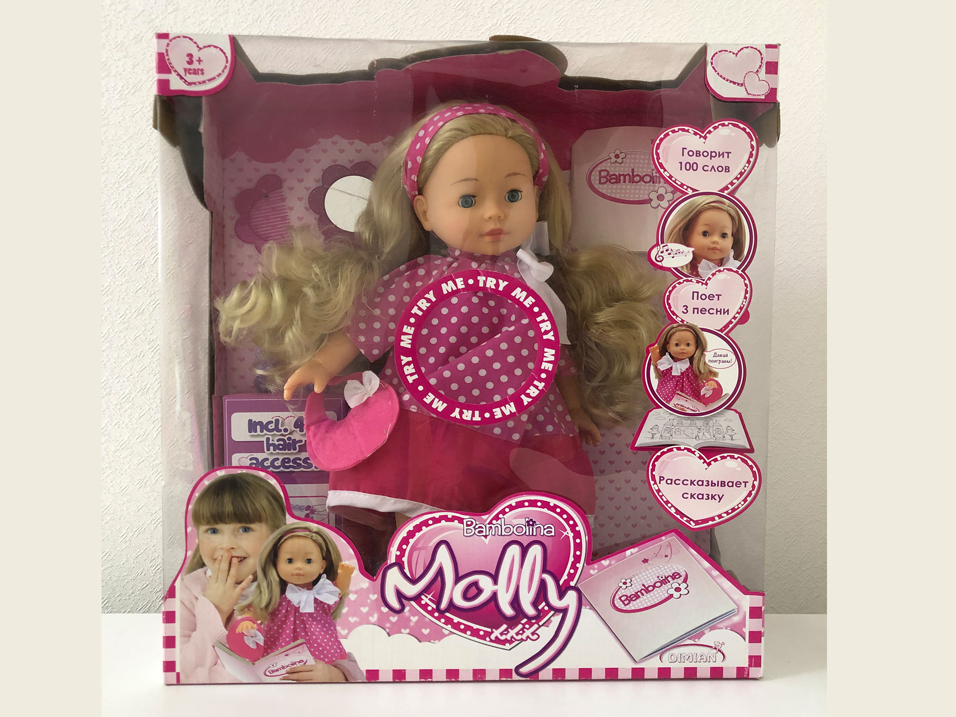 Molly doll