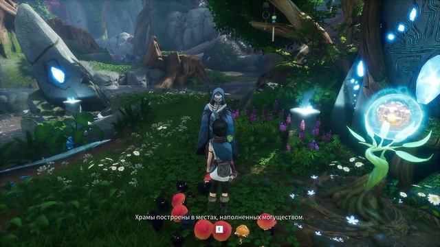 Kena Bridge of Spirits Восстановление храмов Прохождение Без комментариев #3 смотреть онлайн