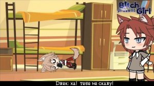 ¦СЕРИАЛ¦«Альфа снизу,  омега сверху»¦ep. 2¦ЯОЙ¦ᴏʟʟɪ