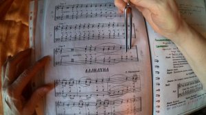 Неделя 6,7 и 8 гласов,Аллилуия с нотами. Обучающее видео.