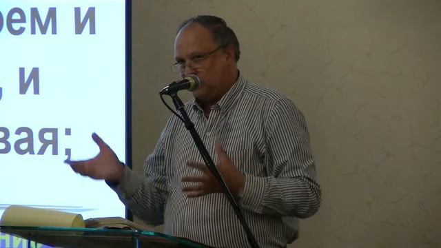 проповедь Пророков М.И. "Библия изменяющая жизнь человека" смотреть онлайн